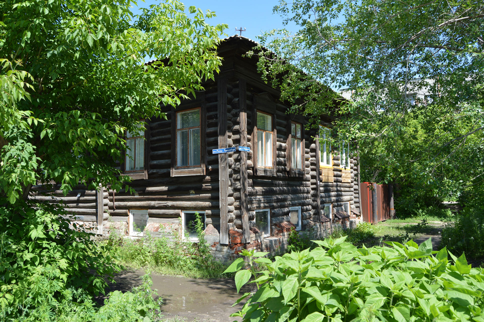 Шадринск (Shadrinsk)